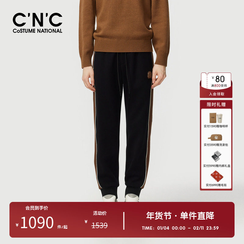 CNC男装奥莱侧边织带休闲运动裤男秋冬磨毛美拉德运动风束脚卫裤,男装,休闲裤,淘宝优惠券,粉丝福利购,淘宝优惠卷