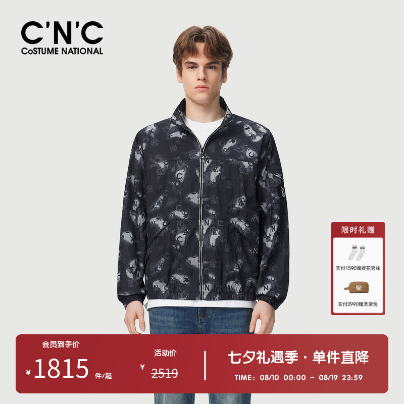 CNC男装奥莱反插袋廓版立领外套春秋轻奢字母满印宽松夹克男款