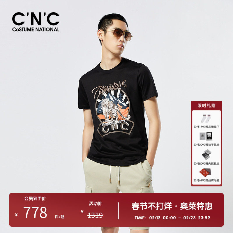 【重工串珠烫钻】CNC男装奥莱经典印花春夏新品轻奢多色短袖T男