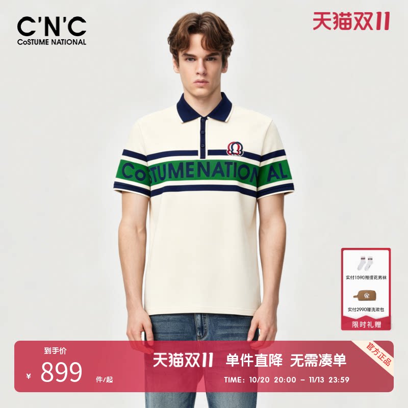 【100%棉】CNC男装奥莱拼色宽松短袖polo衫男潮流轻奢休闲翻领t恤