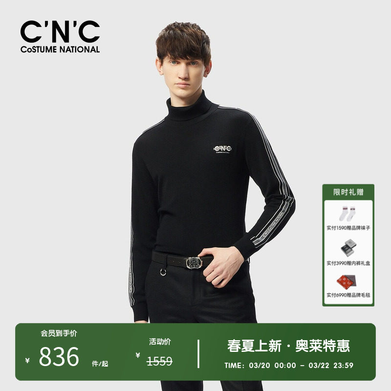 【100%羊毛】CNC男装奥莱提花高领毛衫男秋冬毛衣长袖针织衫