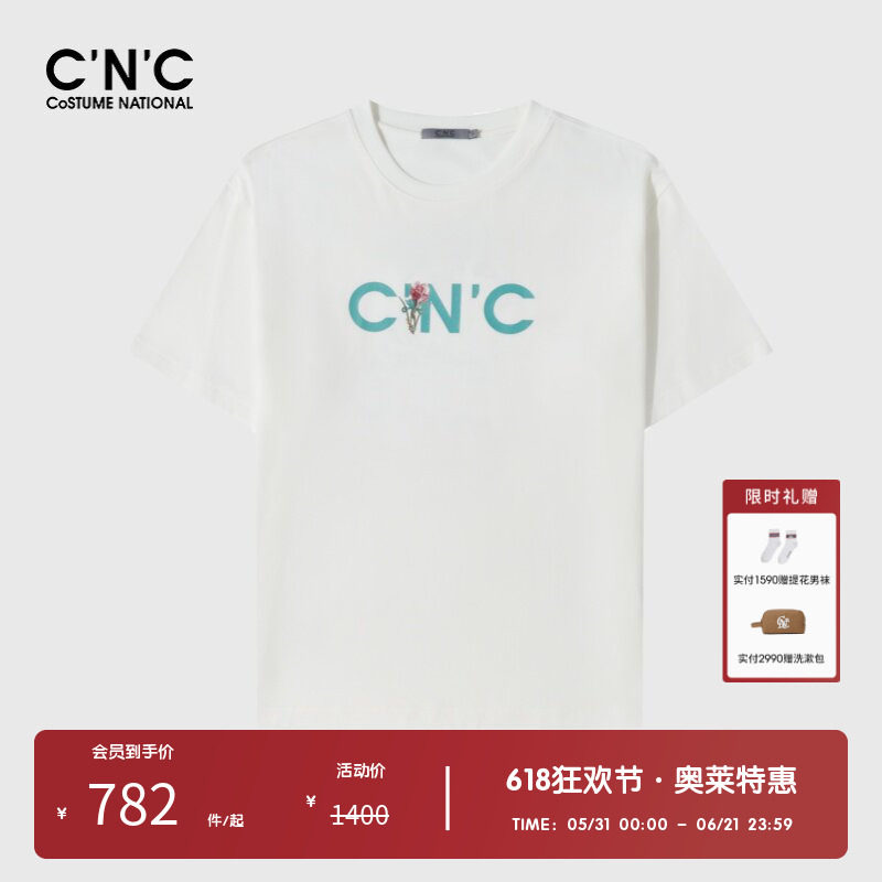 CNC印花阔版纯棉短袖T恤
