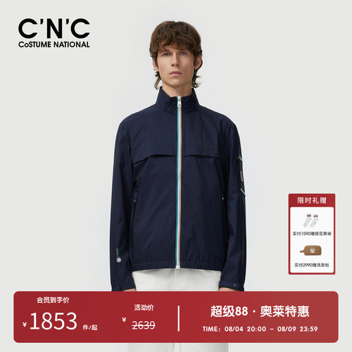 CNC男装奥莱夏季时尚休闲立领夹克外套男士轻奢百搭上衣