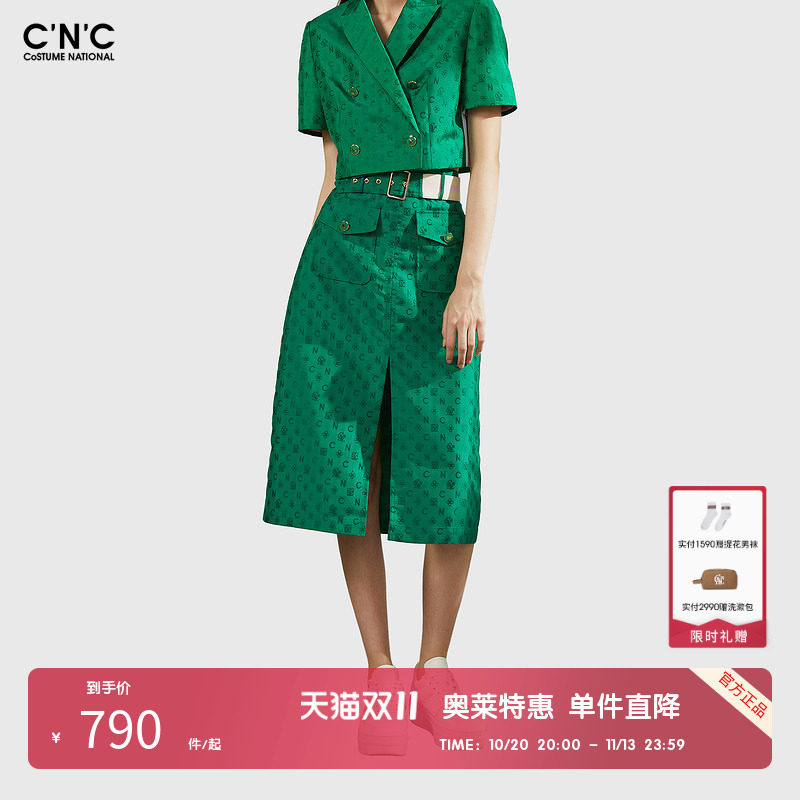 CNC女装奥莱绿色提花满印高腰半身裙女春夏直筒包臀中长裙
