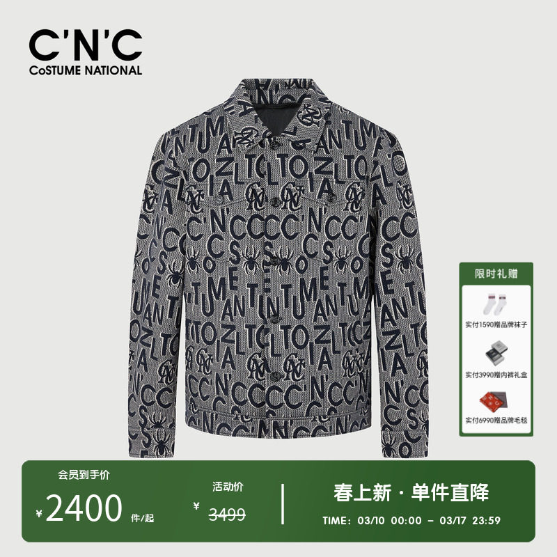 CNC男装奥莱花版字母满印休闲翻领外套秋季男士衬衫式夹克开衫