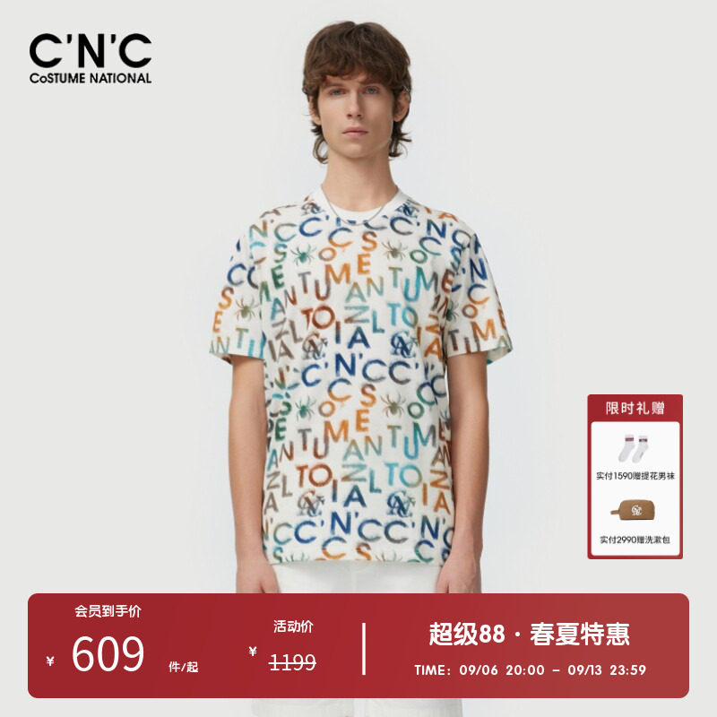 【亲肤纯棉】CNC男装奥莱夏季字母提花LOGO晕染轻奢短袖T恤男