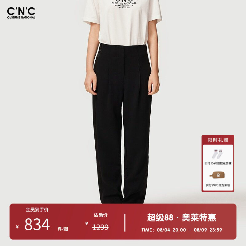 CNC女装奥莱黑色萝卜休闲裤女春夏高腰显瘦百搭OL通勤西装裤