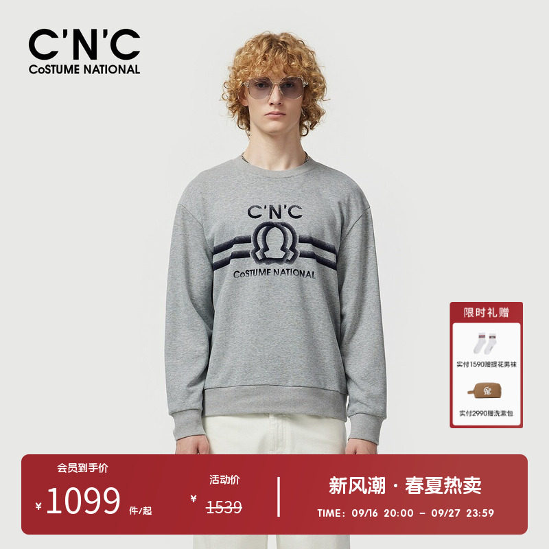 CNC男装奥莱宽松套头卫衣春秋新疆长绒棉轻奢叠标打底衫男