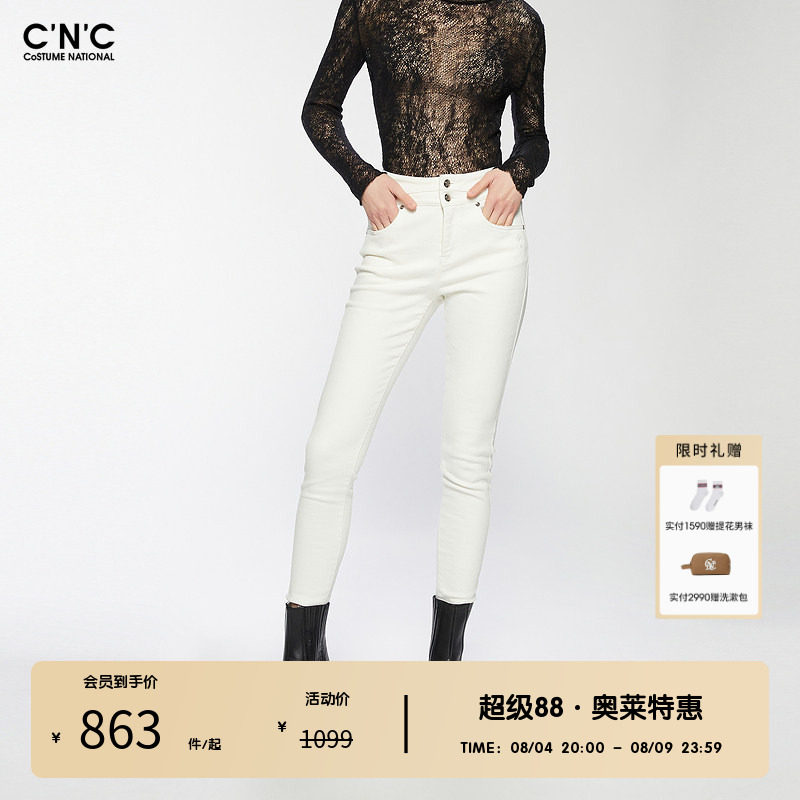 【多色】CNC女装奥莱高腰白色牛仔裤女秋修身外穿显瘦小脚铅笔裤