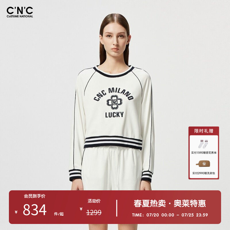 CNC女装奥莱意大利轻奢春秋女士白色美式条纹休闲长袖卫衣