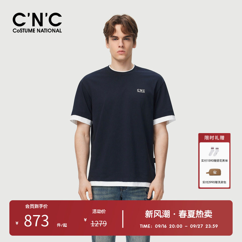 【假两件】CNC男装奥莱轻奢简约logo短袖t恤男款夏季百搭休闲上衣