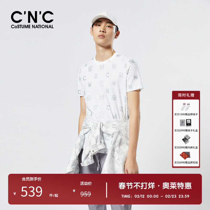 【定制提花】CNC男装奥莱春夏轻奢烫银满印圆领短袖T恤男款