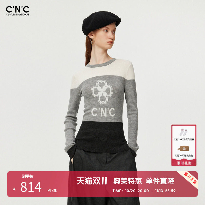 【100%绵羊毛】CNC女装奥莱拼色修身针织毛衫女秋冬内搭打底衫