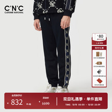 CNC男装奥莱侧边织带束脚休闲裤男秋冬莫代尔磨毛厚款运动长裤