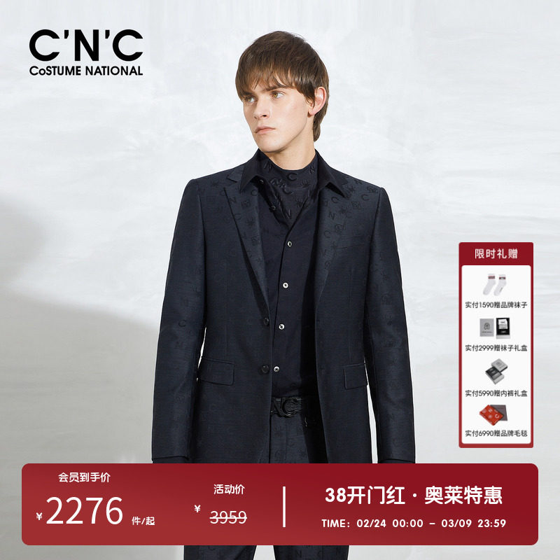 CNC男装奥莱经典提花西装外套春秋意大利轻奢老花套装西服上衣男