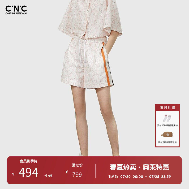 CNC女装奥莱侧织带撞色松紧腰运动短裤女夏季轻奢宽松休闲裤