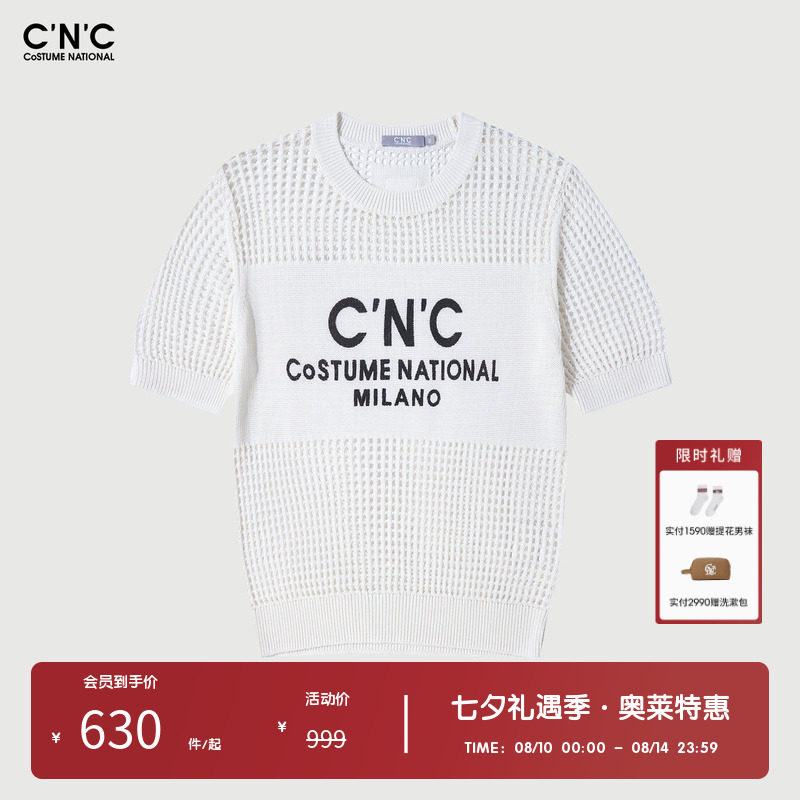 CNC女装奥莱短袖针织衫女夏季白色短款法式镂空针织上衣