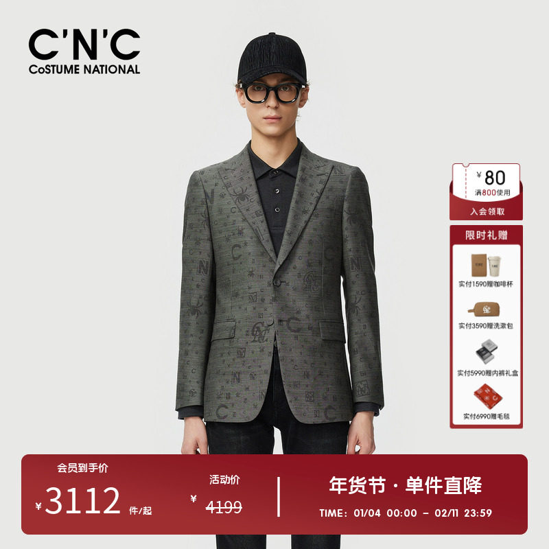 CNC男装奥莱轻奢字母提花羊毛西装新款高品质商务休闲西服外套,男装,休闲西服,淘宝优惠券,粉丝福利购,淘宝优惠卷