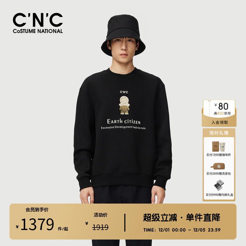 CNC男装奥莱潮玩人偶套头卫衣秋冬男士商场同款长袖圆领打底衫