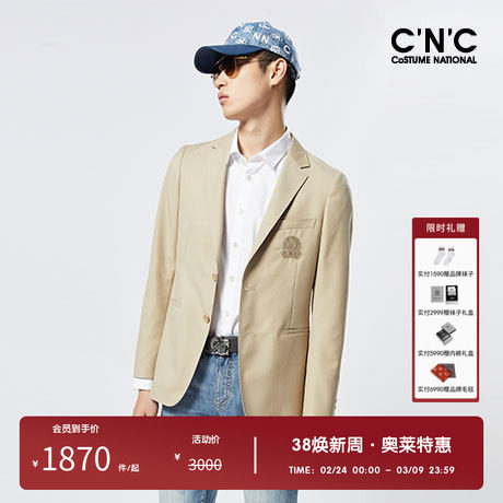 CNC男装奥莱轻奢品质羊毛西服男25春夏新品薄款商务刺绣正装外套