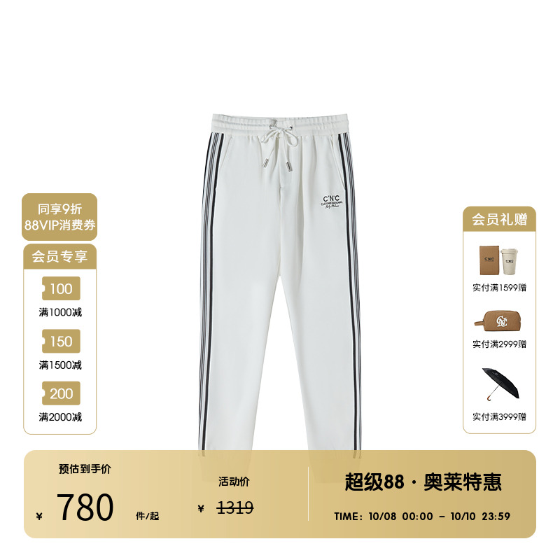 cnc男装运动裤弹力户外