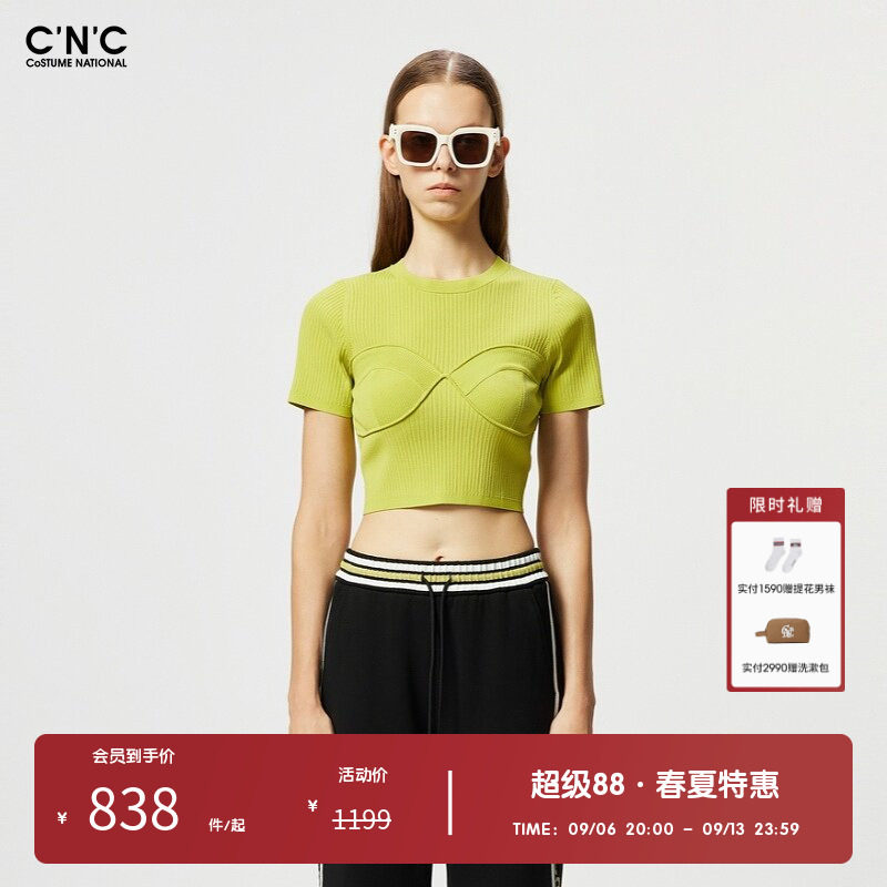 CNC女装奥莱修身显瘦短款针织T恤女夏季轻奢性感短袖打底衫