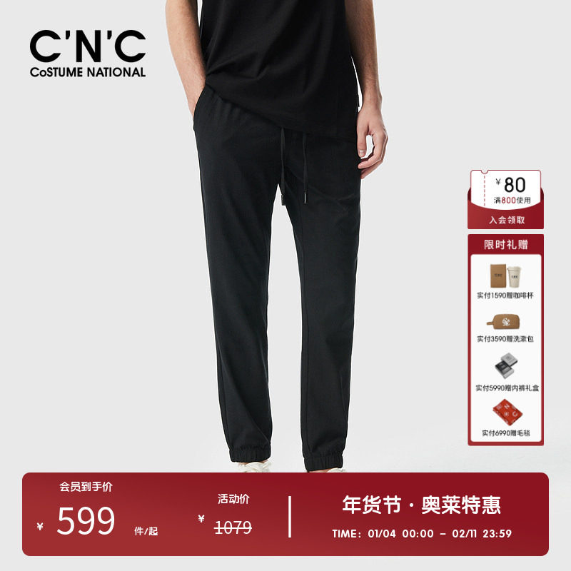 【定制提花面料】CNC男装奥莱薄款透气运动裤夏季轻奢休闲裤男