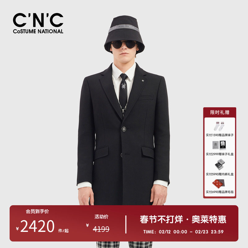 CNC男装奥莱黑色毛呢西装大衣修身男春秋新款羊毛混纺轻商务外套