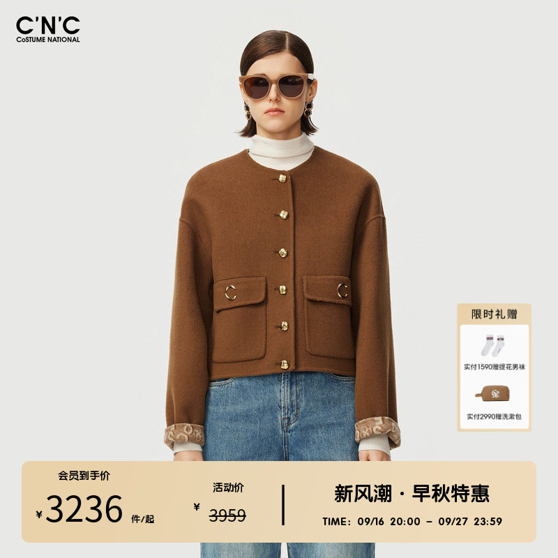 【100%绵羊毛】CNC女装奥莱轻奢品质短款毛呢大衣女秋冬休闲外套