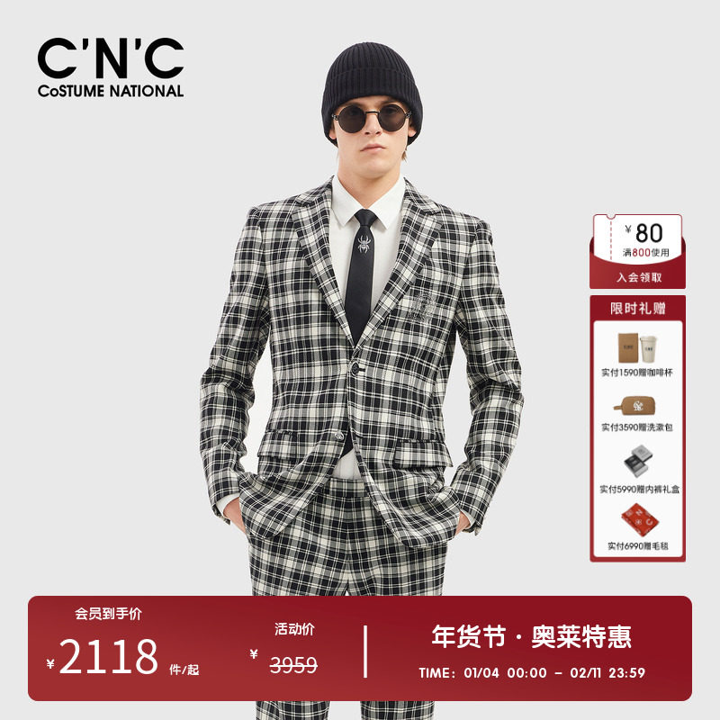 CNC男装奥莱格纹羊毛西装外套男春秋款修身正装格子套装上衣,男装,西服套装,淘宝优惠券,粉丝福利购,淘宝优惠卷