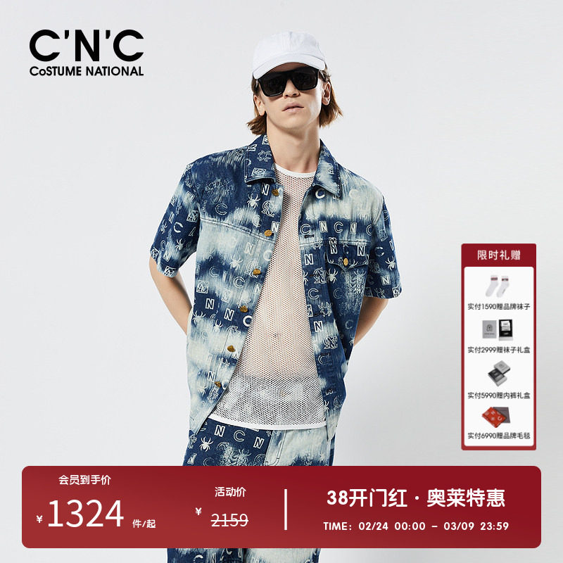 CNC品牌男装奥莱牛仔刺绣夹克男春夏新款修身老花短袖外套上衣男