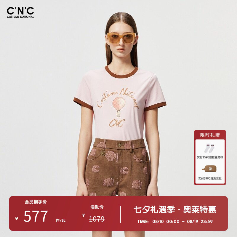 CNC女装奥莱粉色logo印花短袖T恤女夏季潮流轻奢修身显瘦上衣