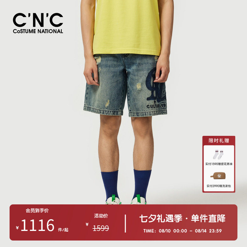 【100%棉】CNC男装奥莱夏季潮流轻奢绣花logo宽松破洞牛仔短裤男