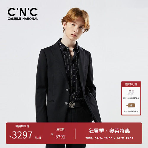 CNC男装绵羊毛西服外套轻奢