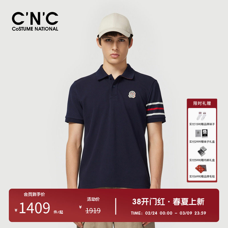 CNC男装奥莱条纹撞色袖口polo衫夏季新款透气柔软商务休闲短袖t恤