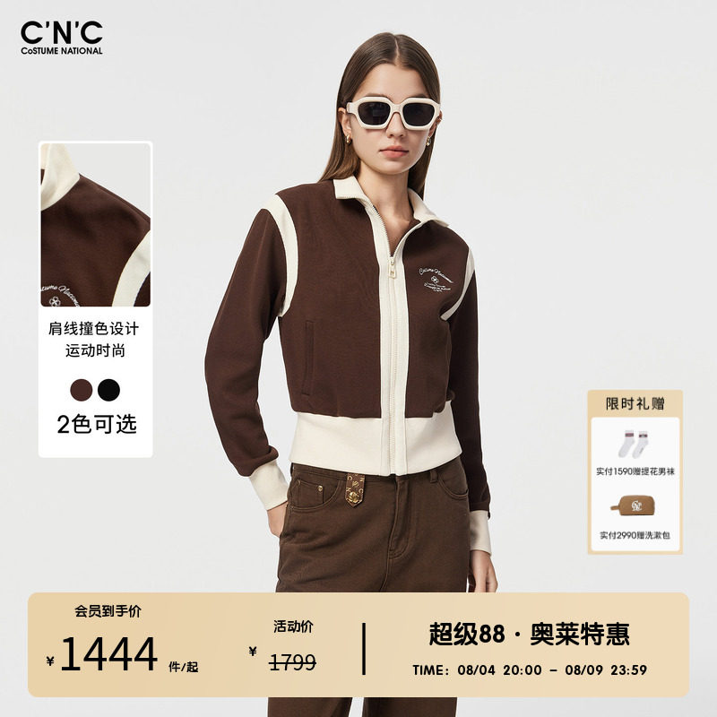 CNC女装奥莱撞色拼接短款长袖外套春秋美式运动风拉链开衫夹克