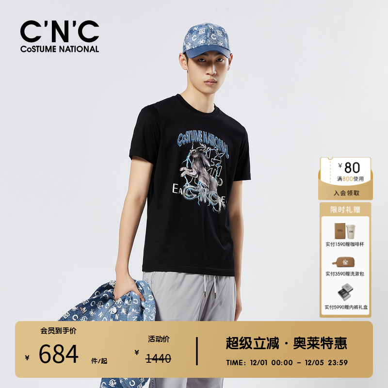 CNC印花图案修身圆领短袖T恤