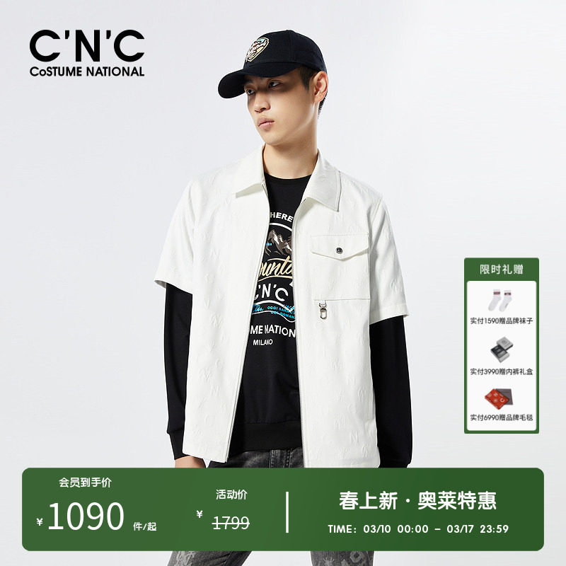 CNC男装奥莱春夏新款男士短袖翻领衬衫外套轻薄时尚短T男款上衣