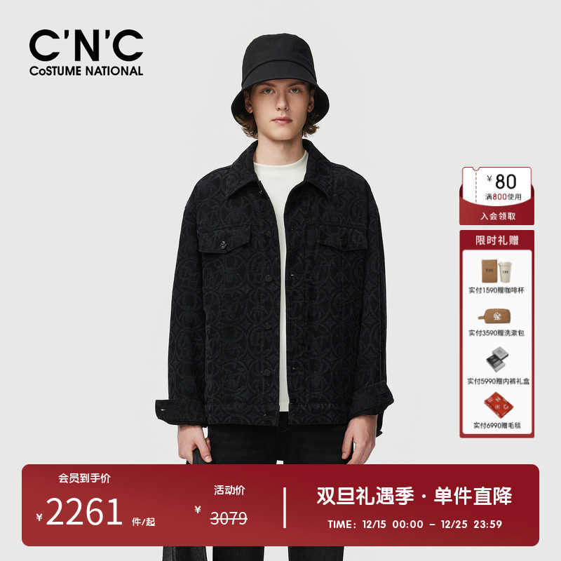 CNC男装奥莱新款老花翻领水洗牛仔夹克商场同款秋冬男士轻奢外套