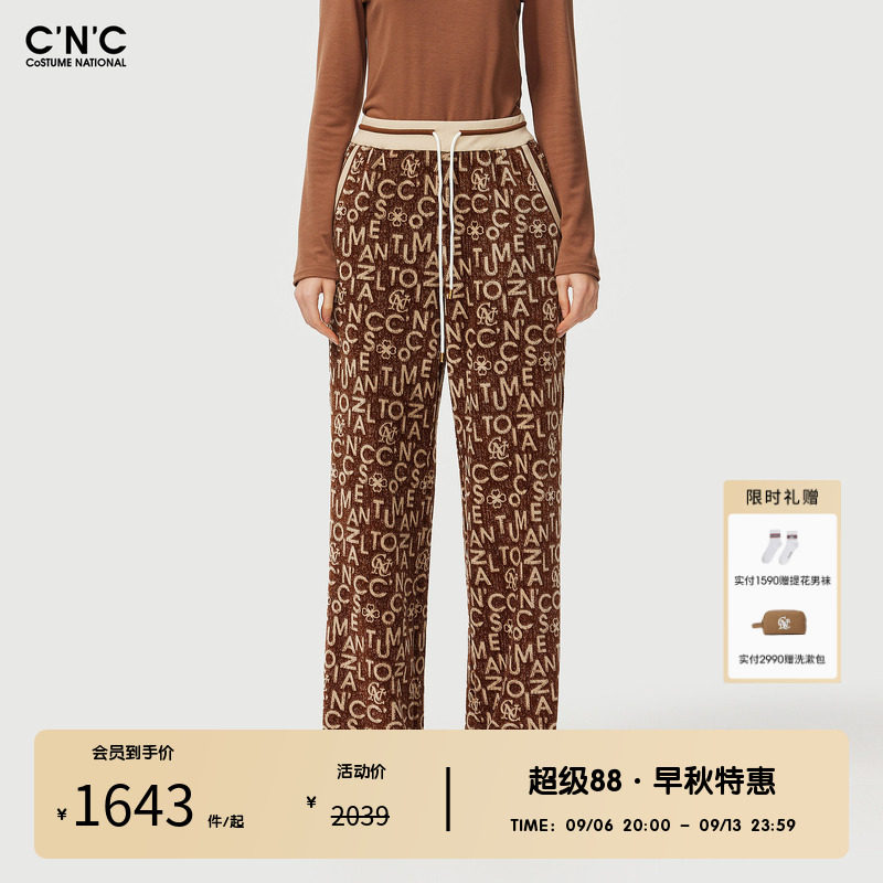 CNC女装奥莱复古字母提花阔腿裤女秋冬轻奢休闲撞色垂感运动长裤