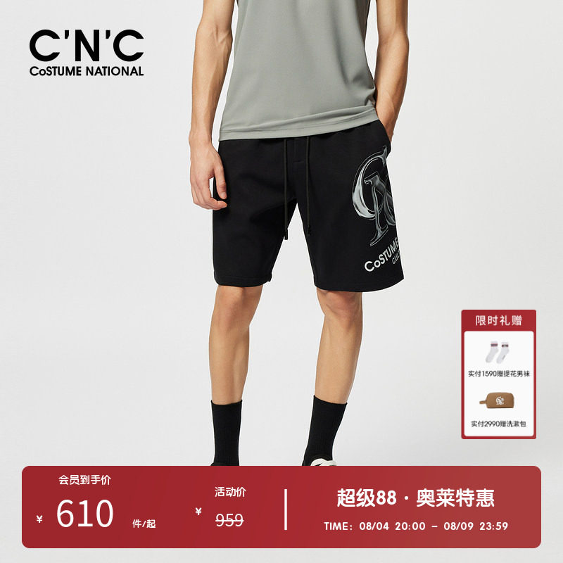 CNC男装奥莱夏季男士轻奢宽松LOGO印花短裤潮流时尚抽绳休闲裤