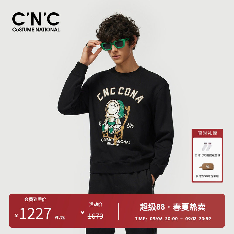 【100%棉】CNC男装奥莱潮玩卡通印花卫衣男春秋圆领套头上衣