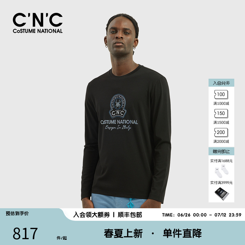 针织品牌字母logo长袖圆领T恤男