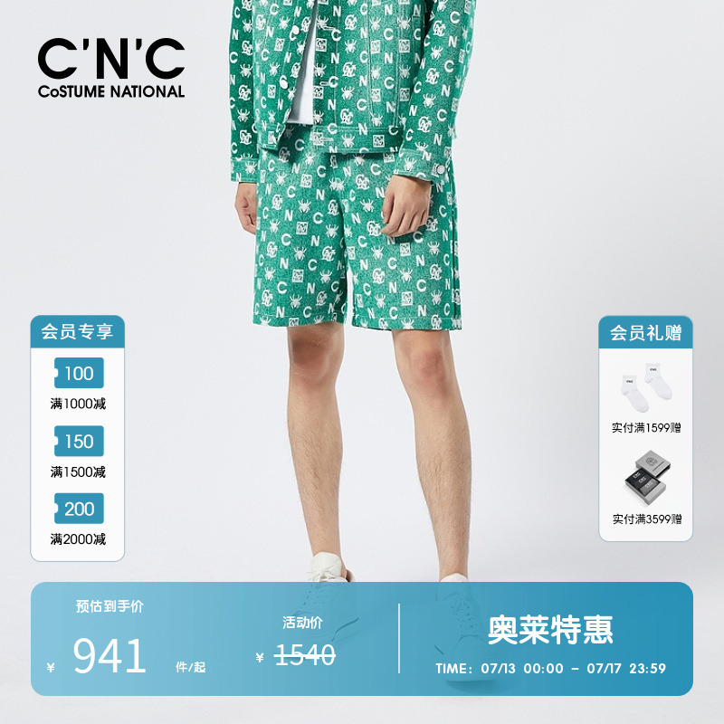 CNC男装奥莱轻奢牛仔老花休闲短裤男款夏季经典潮流中裤五分裤