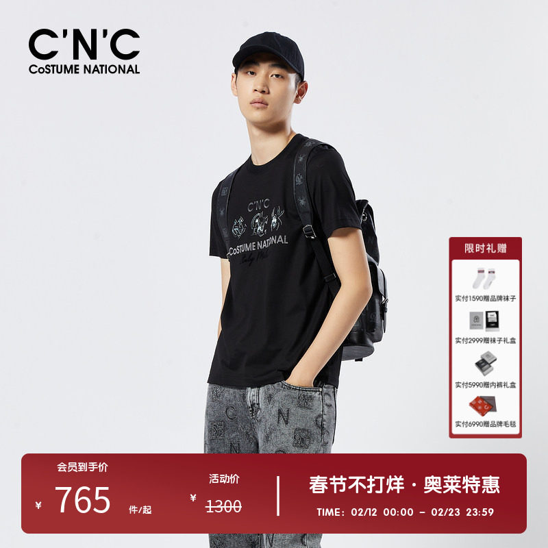 【重工烫钻】CNC男装奥莱夏季轻奢渐变印花凉感透气薄款短袖T恤男