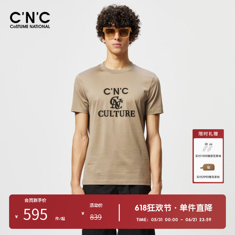 【大牌直降】CNC男装奥莱夏季新款LOGO字母提花轻奢短袖T恤男