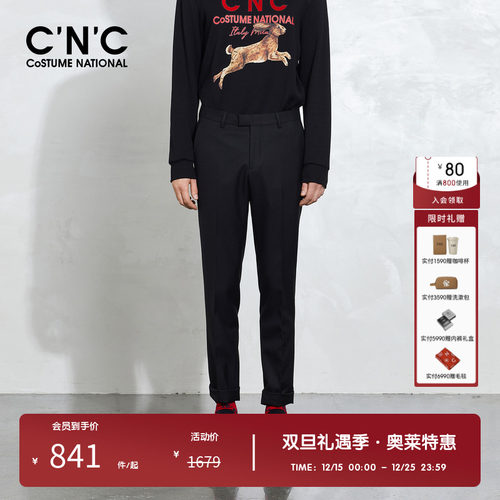 CNC男装黑色羊毛套装西裤男