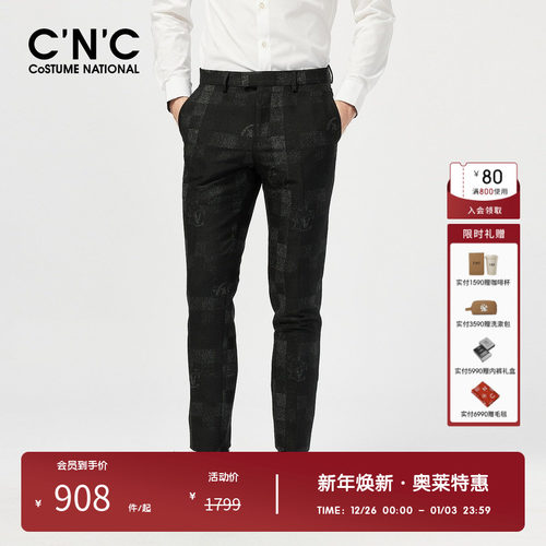 CNC男装新款黑色西裤长裤