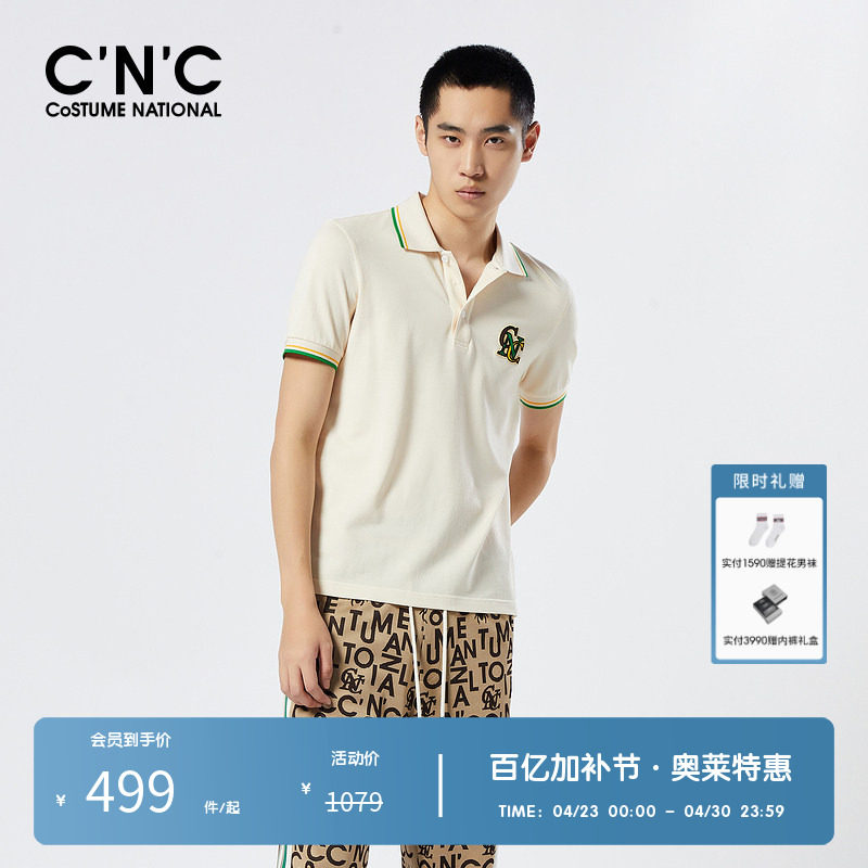 CNC男装奥莱针织刺绣商务POLO衫男春夏新品轻奢修身翻领短袖T恤