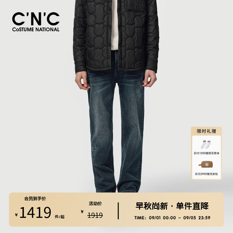 CNC男装奥莱logo凸印水洗牛仔裤男秋冬轻奢休闲直筒宽松弹力长裤